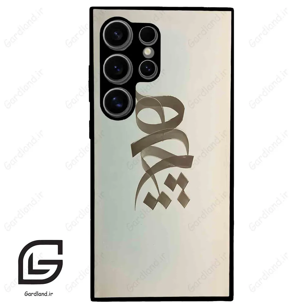 قاب گوشی سامسونگ اس 24 اولترا (Galaxy S24 Ultra ) طرح نوشته کد 2280