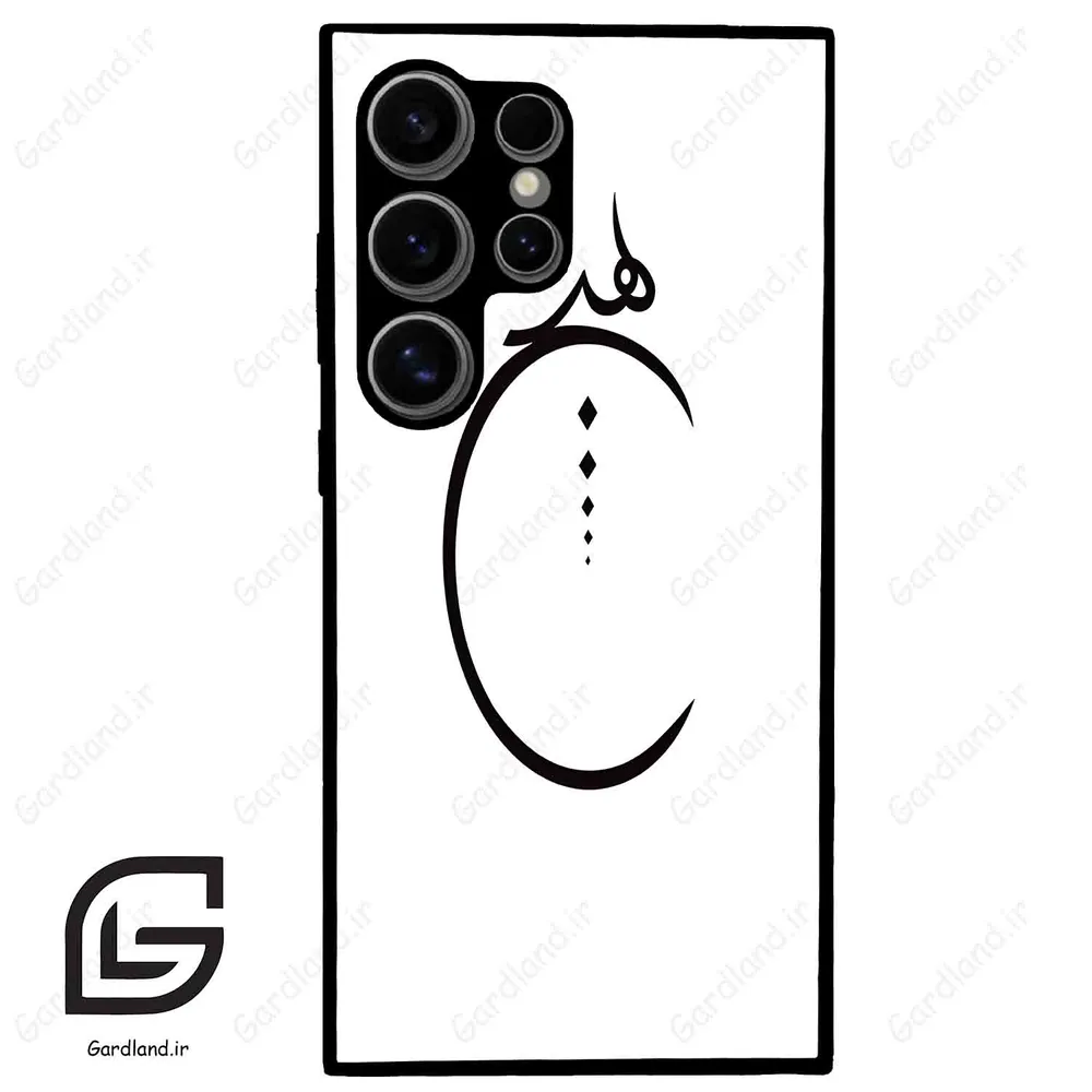 قاب گوشی سامسونگ اس 24 اولترا (Galaxy S24 Ultra ) طرح نوشته کد 2281