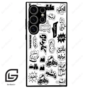 قاب گوشی سامسونگ اس 24 اولترا (Galaxy S24 Ultra ) طرح ساده کد 2734