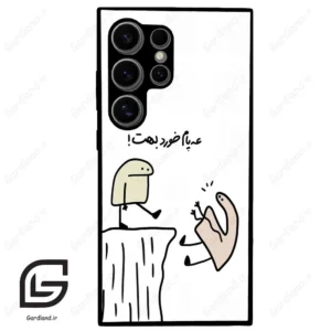 قاب گوشی سامسونگ اس 24 اولترا (Galaxy S24 Ultra ) طرح بانمک کد 2828