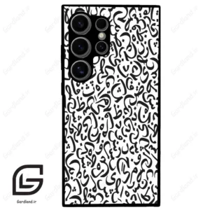 قاب گوشی سامسونگ اس 24 اولترا (Galaxy S24 Ultra ) طرح حروف کد 2882