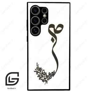 قاب گوشی سامسونگ اس 24 اولترا (Galaxy S24 Ultra ) طرح صبر کد 2897
