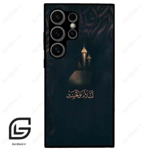 قاب گوشی سامسونگ اس 24 اولترا (Galaxy S24 Ultra ) طرح مذهبی کد 2906