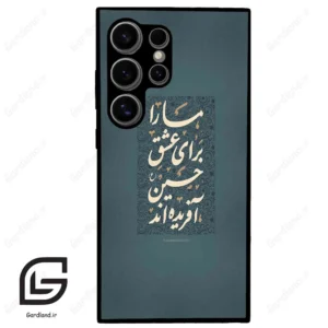 قاب گوشی سامسونگ اس 24 اولترا (Galaxy S24 Ultra ) طرح نوشته کد 2912