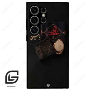 قاب گوشی سامسونگ اس 24 اولترا (Galaxy S24 Ultra ) طرح مذهبی کد 2915