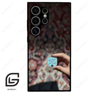 قاب گوشی سامسونگ اس 24 اولترا (Galaxy S24 Ultra ) طرح نوشته کد 2919