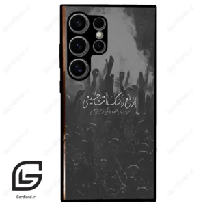 قاب گوشی سامسونگ اس 24 اولترا (Galaxy S24 Ultra ) طرح نوشته کد 2921