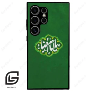 قاب گوشی سامسونگ اس 24 اولترا (Galaxy S24 Ultra ) طرح نوشته کد 2926