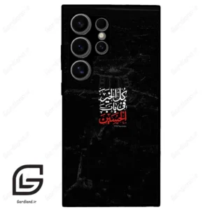 قاب گوشی سامسونگ اس 24 اولترا (Galaxy S24 Ultra ) طرح نوشته کد 2932
