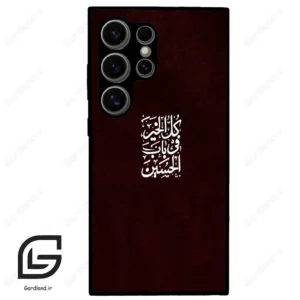 قاب گوشی سامسونگ اس 24 اولترا (Galaxy S24 Ultra ) طرح نوشته کد 2942