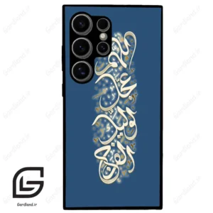 قاب گوشی سامسونگ اس 24 اولترا (Galaxy S24 Ultra ) طرح نوشته کد 2947