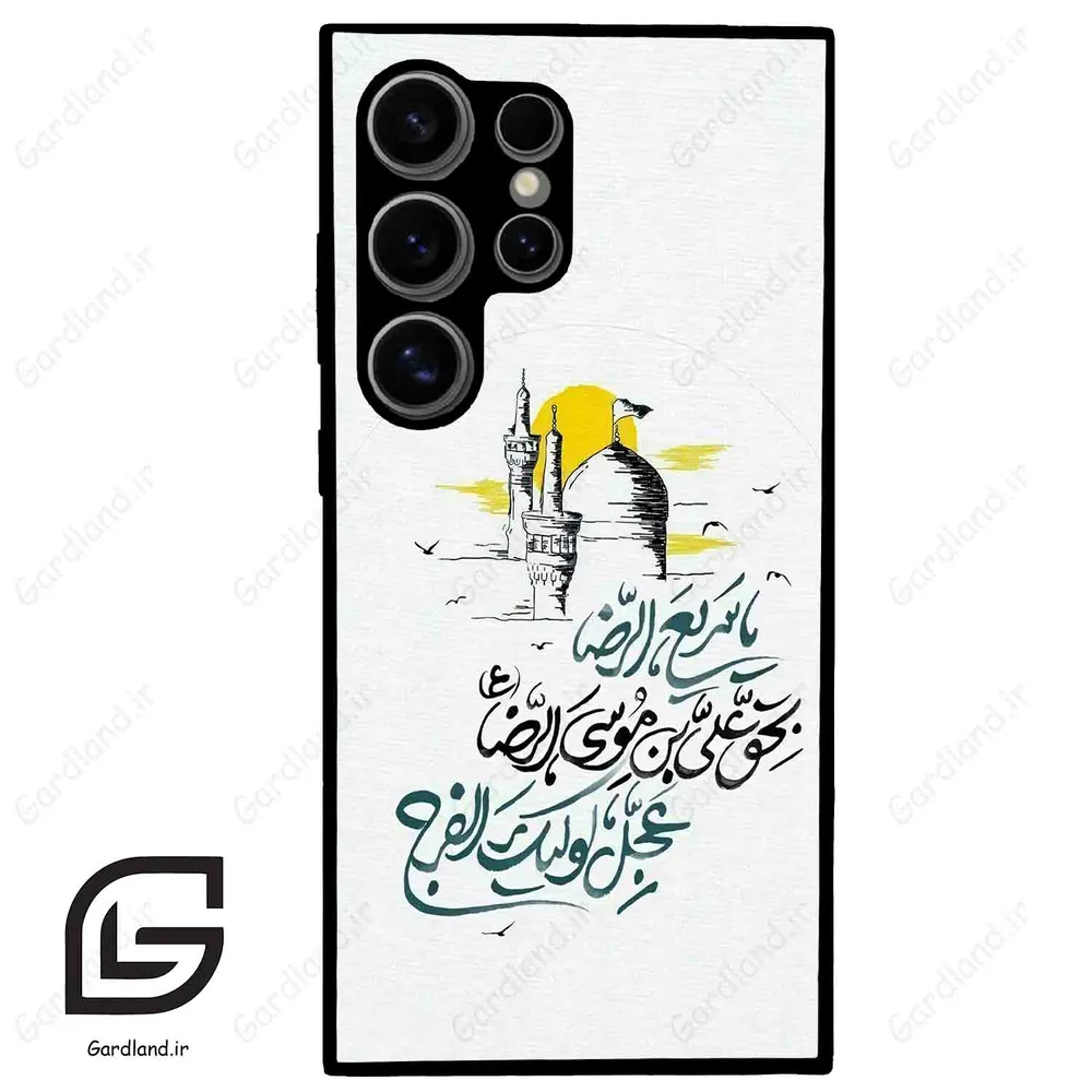 قاب گوشی سامسونگ اس 24 اولترا (Galaxy S24 Ultra ) طرح نوشته کد 2949