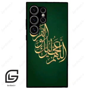 قاب گوشی سامسونگ اس 24 اولترا (Galaxy S24 Ultra ) طرح مذهبی کد 2950
