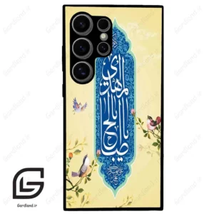 قاب گوشی سامسونگ اس 24 اولترا (Galaxy S24 Ultra ) طرح نوشته کد 2954