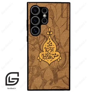 قاب گوشی سامسونگ اس 24 اولترا (Galaxy S24 Ultra ) طرح متن کد 2955