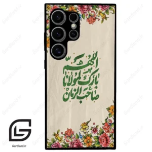 قاب گوشی سامسونگ اس 24 اولترا (Galaxy S24 Ultra ) طرح امام کد 2956