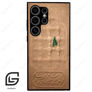 قاب گوشی سامسونگ اس 24 اولترا (Galaxy S24 Ultra ) طرح مذهبی کد 2961