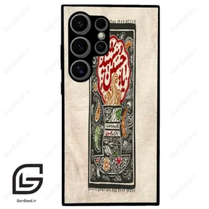 قاب گوشی سامسونگ اس 24 اولترا (Galaxy S24 Ultra ) طرح امام کد 2962