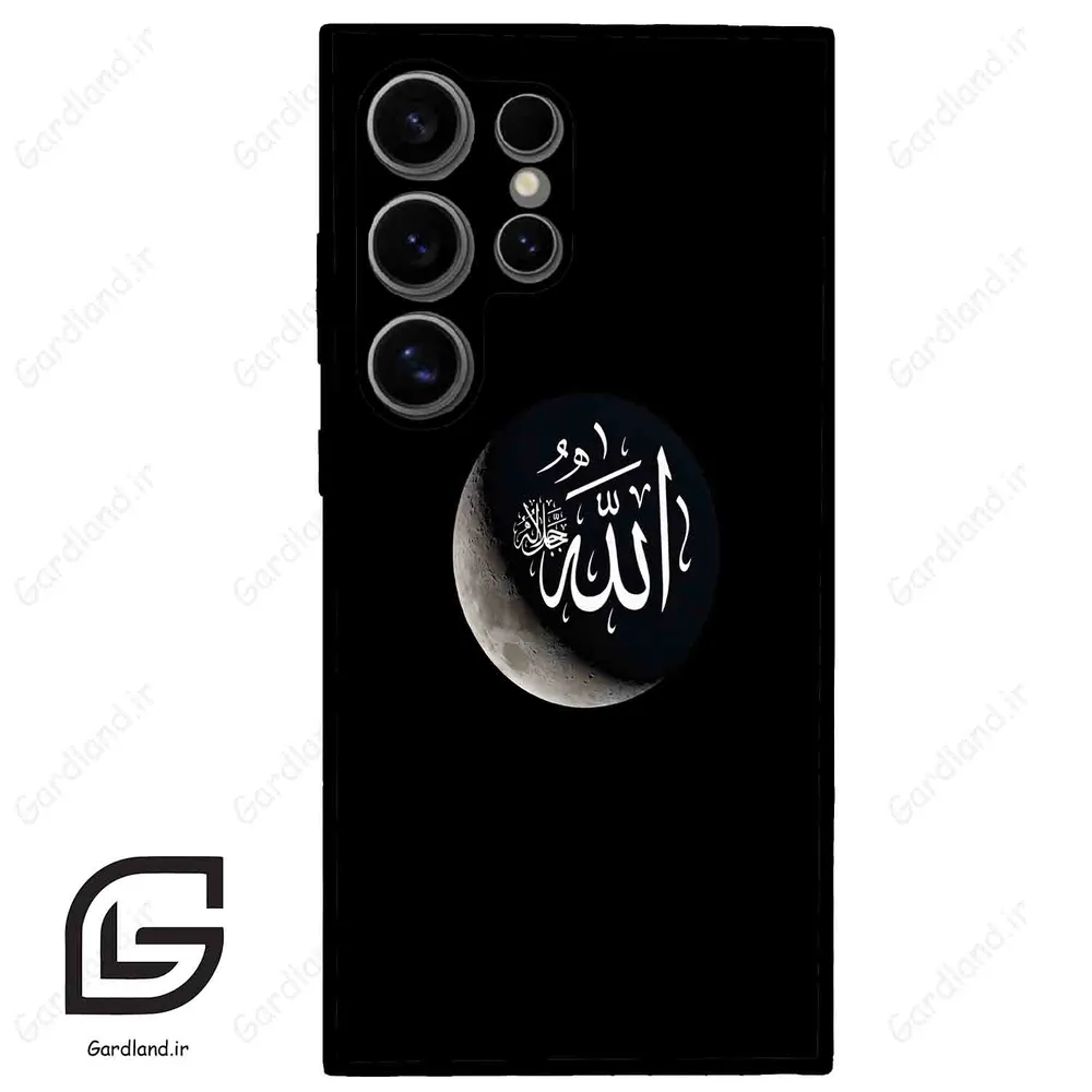قاب گوشی سامسونگ اس 24 اولترا (Galaxy S24 Ultra ) طرح الله کد 2972