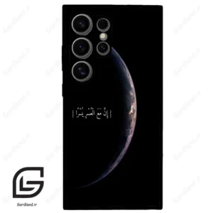 قاب گوشی سامسونگ اس 24 اولترا (Galaxy S24 Ultra ) طرح نوشته کد 2978