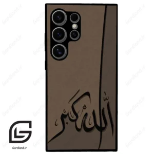 قاب گوشی سامسونگ اس 24 اولترا (Galaxy S24 Ultra ) طرح الله کد 2979