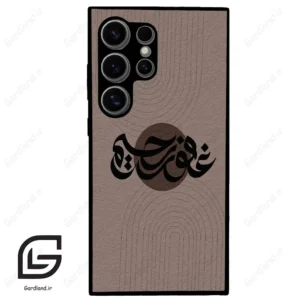 قاب گوشی سامسونگ اس 24 اولترا (Galaxy S24 Ultra ) طرح نوشته کد 2981