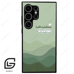 قاب گوشی سامسونگ اس 24 اولترا (Galaxy S24 Ultra ) طرح نوشته کد 2982