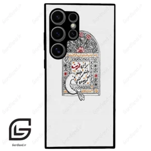 قاب گوشی سامسونگ اس 24 اولترا (Galaxy S24 Ultra ) طرح محرم کد 2984