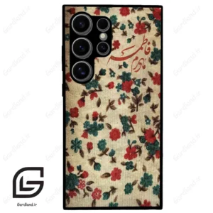 قاب گوشی سامسونگ اس 24 اولترا (Galaxy S24 Ultra ) طرح دخترانه کد 2988