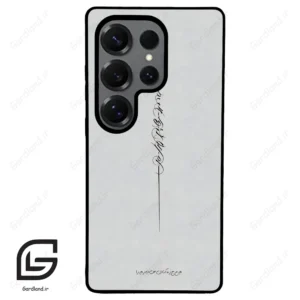 قاب گوشی سامسونگ اس 25 اولترا (Galaxy S25 Ultra ) طرح نوشته کد 2065
