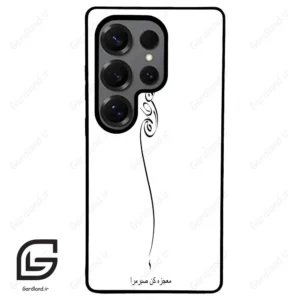 قاب گوشی سامسونگ اس 25 اولترا (Galaxy S25 Ultra ) طرح نوشته کد 2272
