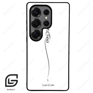 قاب گوشی سامسونگ اس 25 اولترا (Galaxy S25 Ultra ) طرح قلبی کد 2772
