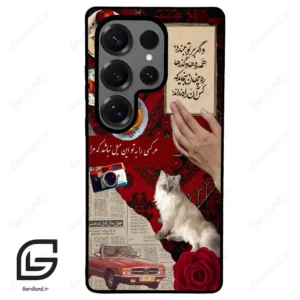 قاب گوشی سامسونگ اس 25 اولترا (Galaxy S25 Ultra ) طرح نوستالوژی کد 2786