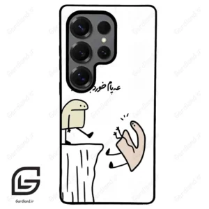 قاب گوشی سامسونگ اس 25 اولترا (Galaxy S25 Ultra ) طرح بانمک کد 2828