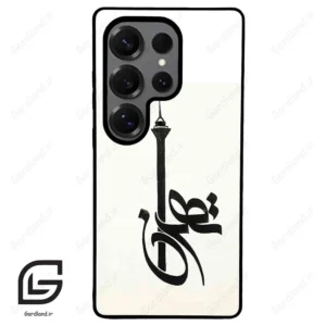 قاب گوشی سامسونگ اس 25 اولترا (Galaxy S25 Ultra ) طرح تهران کد 2843