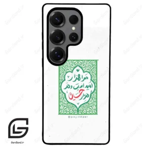 قاب گوشی سامسونگ اس 25 اولترا (Galaxy S25 Ultra ) طرح نوشته کد 2911