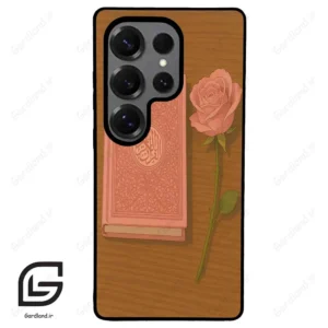 قاب گوشی سامسونگ اس 25 اولترا (Galaxy S25 Ultra ) طرح مذهبی کد 2914