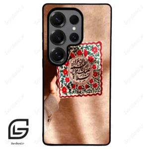 قاب گوشی سامسونگ اس 25 اولترا (Galaxy S25 Ultra ) طرح نوشته کد 2920