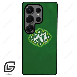 قاب گوشی سامسونگ اس 25 اولترا (Galaxy S25 Ultra ) طرح نوشته کد 2926