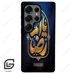 قاب گوشی سامسونگ اس 25 اولترا (Galaxy S25 Ultra ) طرح امام کد 2928