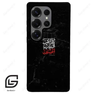 قاب گوشی سامسونگ اس 25 اولترا (Galaxy S25 Ultra ) طرح نوشته کد 2932