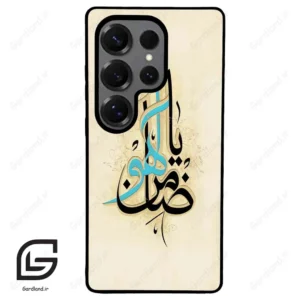 قاب گوشی سامسونگ اس 25 اولترا (Galaxy S25 Ultra ) طرح نوشته کد 2939