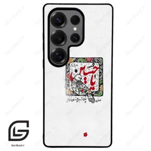 قاب گوشی سامسونگ اس 25 اولترا (Galaxy S25 Ultra ) طرح امام کد 2946