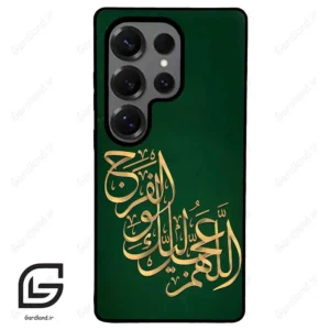 قاب گوشی سامسونگ اس 25 اولترا (Galaxy S25 Ultra ) طرح مذهبی کد 2950