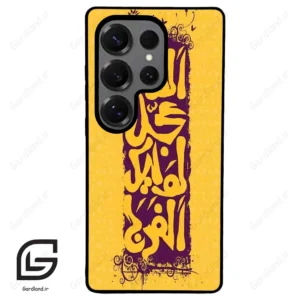 قاب گوشی سامسونگ اس 25 اولترا (Galaxy S25 Ultra ) طرح مذهبی کد 2951