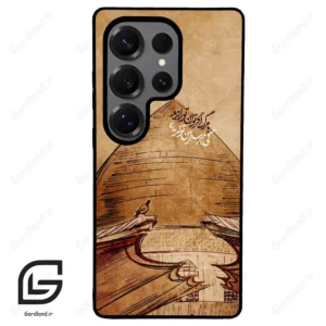 قاب گوشی سامسونگ اس 25 اولترا (Galaxy S25 Ultra ) طرح گنبد کد 2958