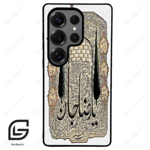 قاب گوشی سامسونگ اس 25 اولترا (Galaxy S25 Ultra ) طرح امام کد 2959