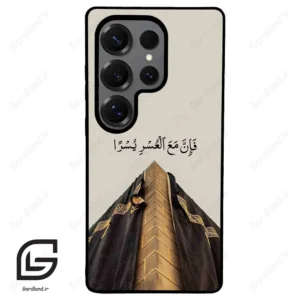قاب گوشی سامسونگ اس 25 اولترا (Galaxy S25 Ultra ) طرح کعبه کد 2968