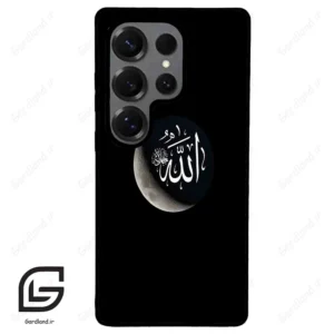 قاب گوشی سامسونگ اس 25 اولترا (Galaxy S25 Ultra ) طرح الله کد 2972