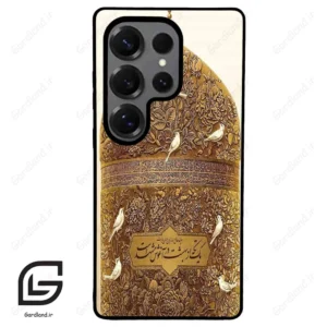قاب گوشی سامسونگ اس 25 اولترا (Galaxy S25 Ultra ) طرح گنبد کد 2976
